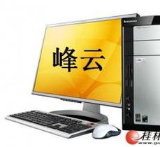 长期回收电脑与配件 环保、循环经济的明智选择