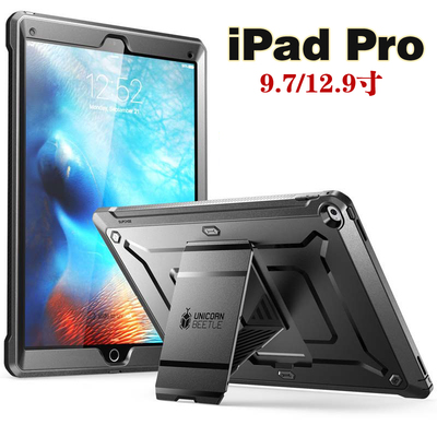 平板电脑配件 提升生产力与娱乐体验的必备助手